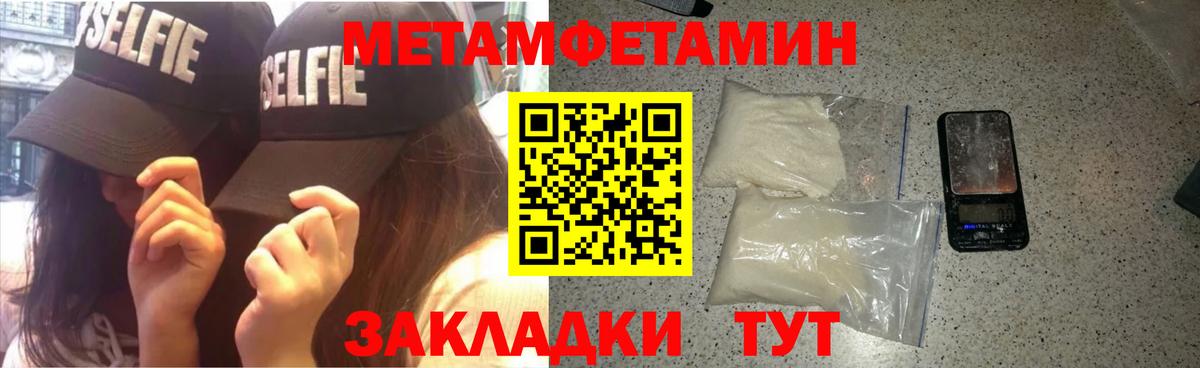АМФЕТАМИН 98%  Вход с VPN  АМФЕТАМИН  Барнаул 