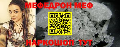 сатива Троицк