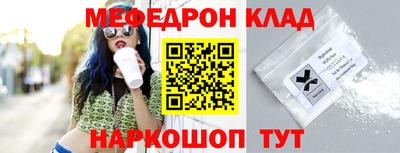 MESCALINE Тосно