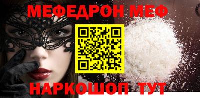 сатива Троицк