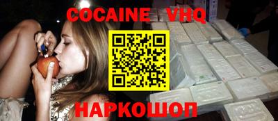 MESCALINE Тосно