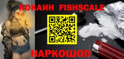 MESCALINE Тосно