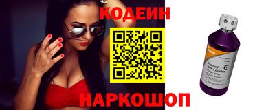 MESCALINE Тосно