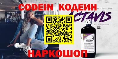 MESCALINE Тосно