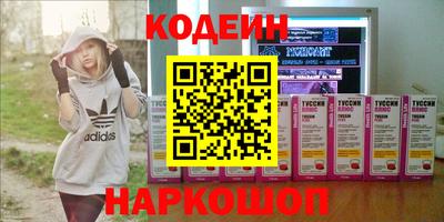 экстази Трёхгорный