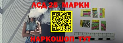 сатива Троицк