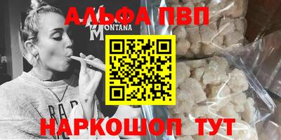 сатива Троицк