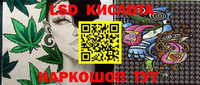 сатива Троицк