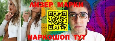 экстази Трёхгорный