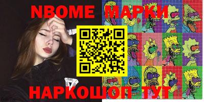 MESCALINE Тосно