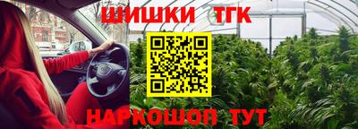 экстази Трёхгорный