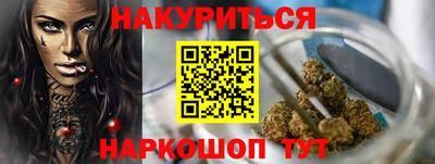 сатива Троицк
