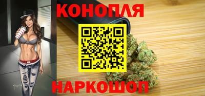 сатива Троицк
