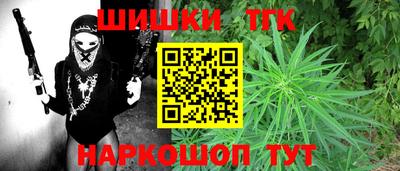 сатива Троицк