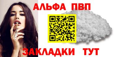 MESCALINE Тосно