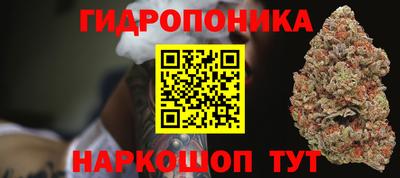 MESCALINE Тосно