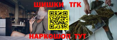 сатива Троицк