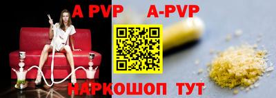 сатива Троицк