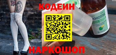 экстази Трёхгорный