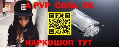 сатива Троицк