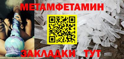 экстази Трёхгорный