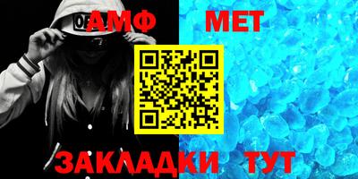 MESCALINE Тосно