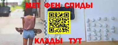 MESCALINE Тосно