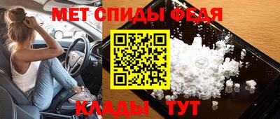MESCALINE Тосно
