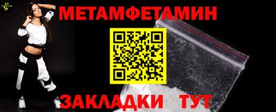 сатива Троицк