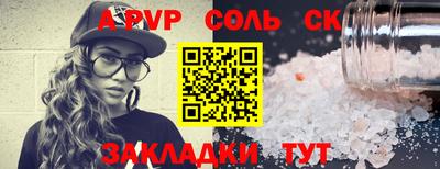 MESCALINE Тосно