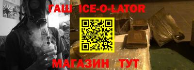 экстази Трёхгорный