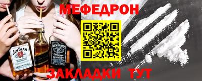 MESCALINE Тосно