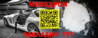 сатива Троицк