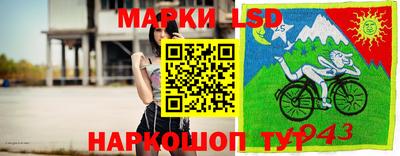 сатива Троицк