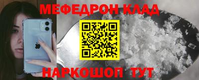 MESCALINE Тосно