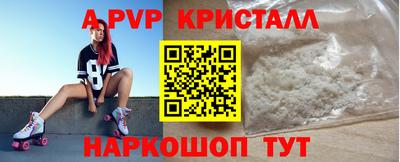 экстази Трёхгорный