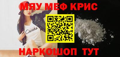 сатива Троицк