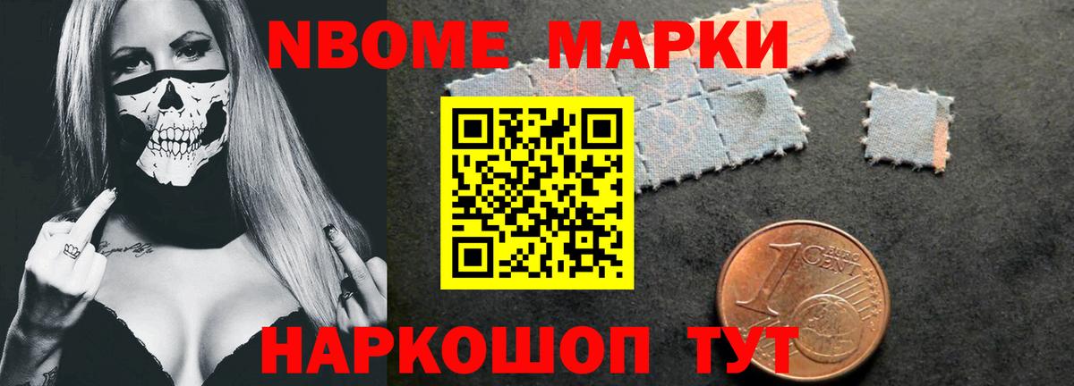 ЛСД экстази кислота Барнаул