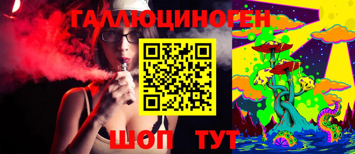 Псилоцибиновые грибы Magic Shrooms  Псилоцибиновые грибы Psilocybe  Барнаул  как найти закладки  Вход с VPN 